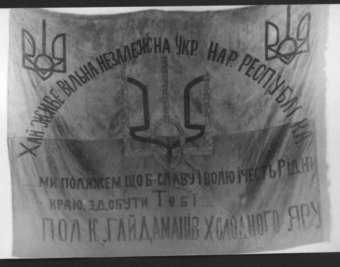 Повернення з небуття: суд реабілітував холодноярських отаманів Повернення з небуття: суд реабілітував холодноярських отаманів