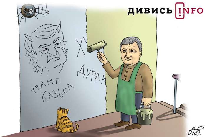 Мовчання – золото: чи зіпсують пости політиків у Facebook українсько-американські стосунки? Мовчання – золото: чи зіпсують пости політиків у Facebook українсько-американські стосунки?