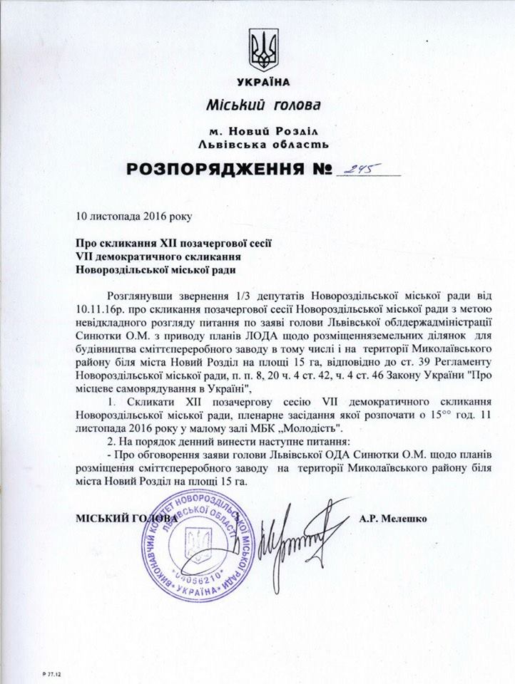 15049667_1244014505637631_1215011016_n