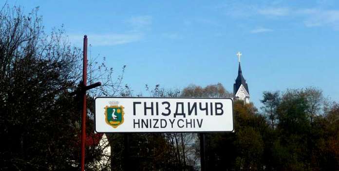Село і успіх: бюджет громади у десять разів перевищив державну допомогу Село і успіх: бюджет громади у десять разів перевищив державну допомогу