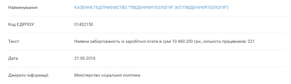 skrin1