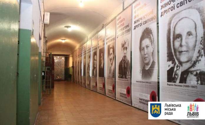 У музеї «Тюрма на Лонцького» триває виставка про жінок у Другій світовій війні У музеї «Тюрма на Лонцького» триває виставка про жінок у Другій світовій війні