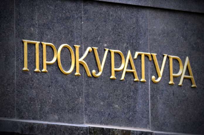 Скандальні моменти з життя прокуратури у 2016: війна між ГПУ і НАБУ, головний прокурор без досвіду та «рука Шокіна» Скандальні моменти з життя прокуратури у 2016: війна між ГПУ і НАБУ, головний прокурор без досвіду та «рука Шокіна»