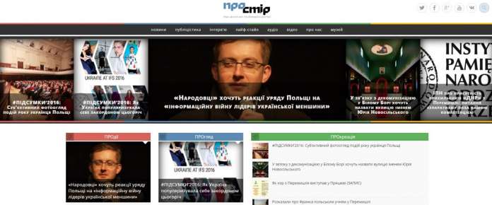 Польський уряд позбавив фінансування портал української громади Польський уряд позбавив фінансування портал української громади