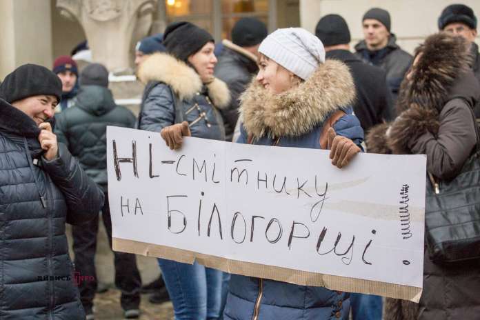 Неспокійна сесія ЛМР. Ратушу знову пікетують (фоторепортаж) Неспокійна сесія ЛМР. Ратушу знову пікетують (фоторепортаж)