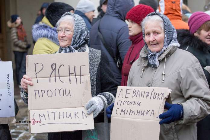 Мешканці Рясного, Білогорщі та Левандівки пікетують міську раду Мешканці Рясного, Білогорщі та Левандівки пікетують міську раду