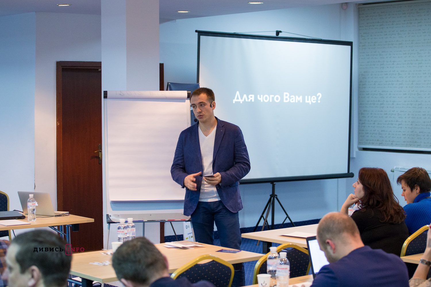 Олексій Куриляк на Business Development Forum 2016