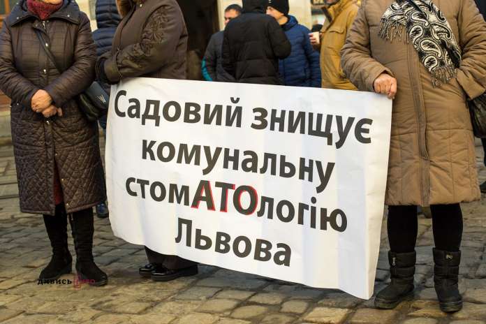 Стоматологи вимагають від депутатів виділити кошти на комунальні поліклініки Стоматологи вимагають від депутатів виділити кошти на комунальні поліклініки