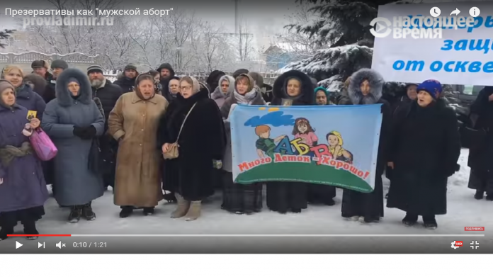 Соцмережі вражає відео протесту православних проти заводу з виготовлення презервативів (відео) Соцмережі вражає відео протесту православних проти заводу з виготовлення презервативів (відео)