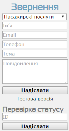 ukrzaliznitsa