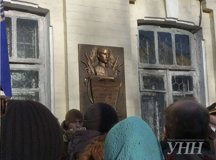 У Києві відкрили меморіальну дошку Коновальцю У Києві відкрили меморіальну дошку Коновальцю
