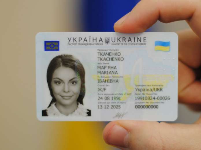 Підтвердити ІПН тепер можна за допомогою ID-картки Підтвердити ІПН тепер можна за допомогою ID-картки