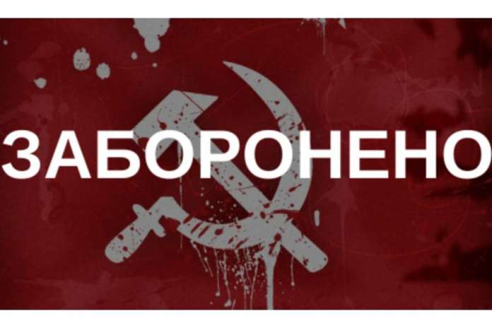 Критики декомунізації намагаються видавати її за «бандеризацію», – В’ятрович Критики декомунізації намагаються видавати її за «бандеризацію», – В’ятрович