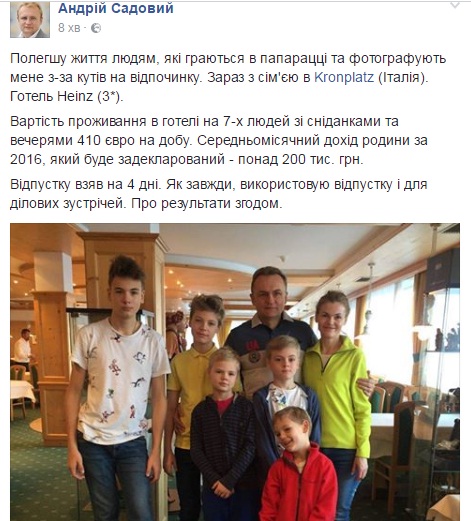 сад