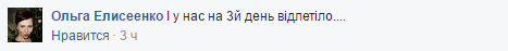 sob_3