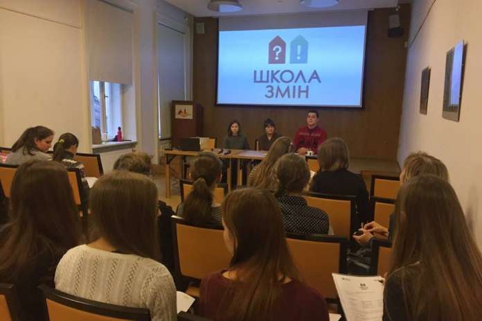 Львівських школярів вчитимуть успішно втілювати соціальні проекти у «Школі Змін» Львівських школярів вчитимуть успішно втілювати соціальні проекти у «Школі Змін»