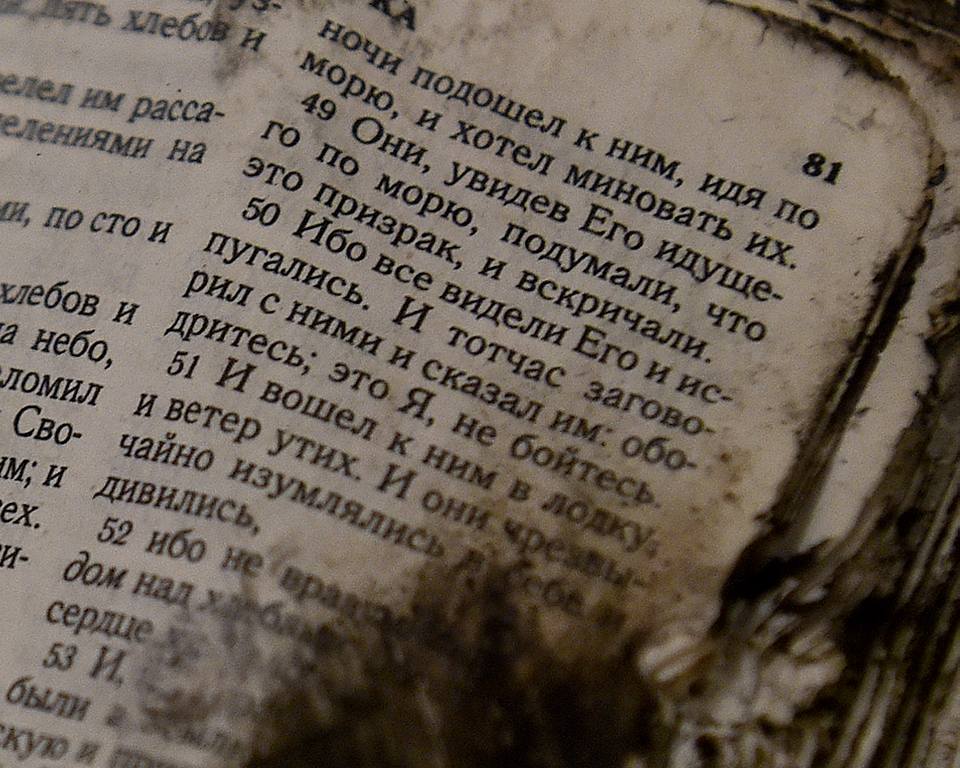 Порошенко показав у Мюнхені Євангеліє загиблого на Донбасі бійця