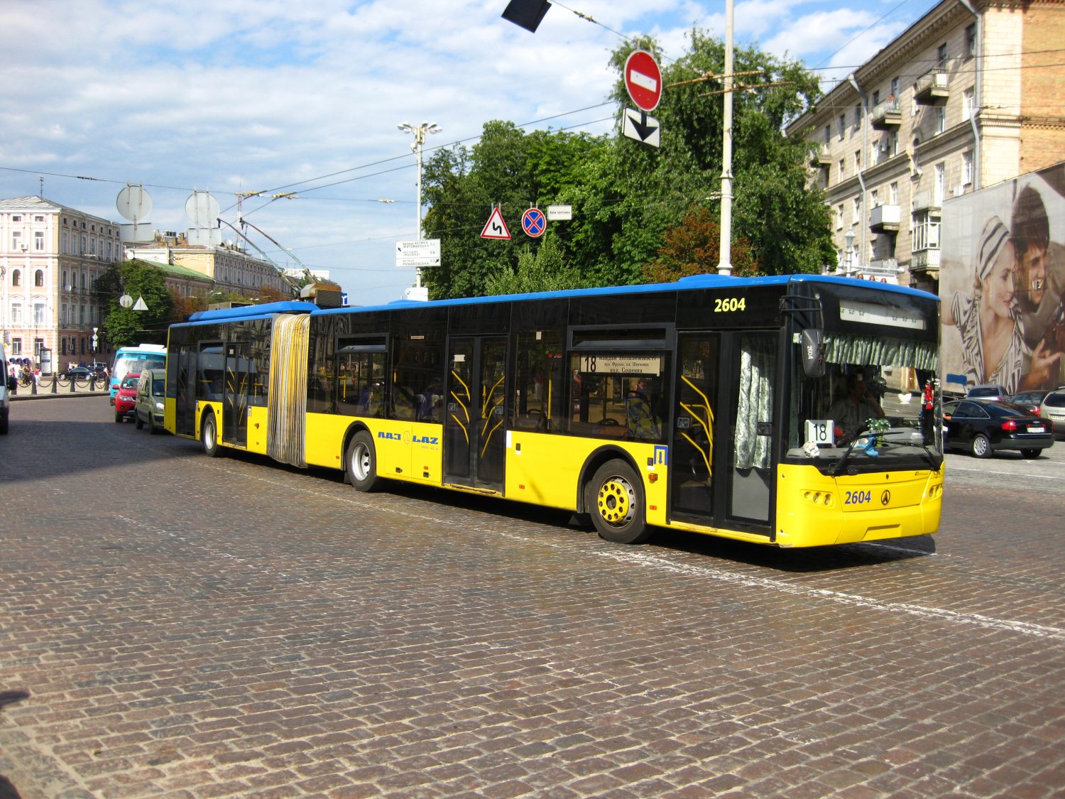 Trolleybus_LAZ_E301