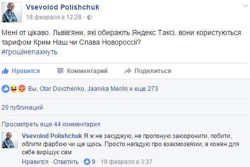яндекс