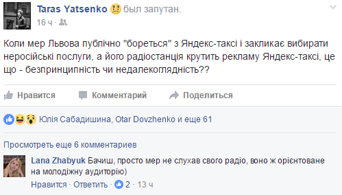 яндекс_4