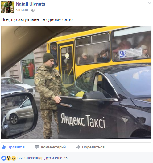 яндекс_8
