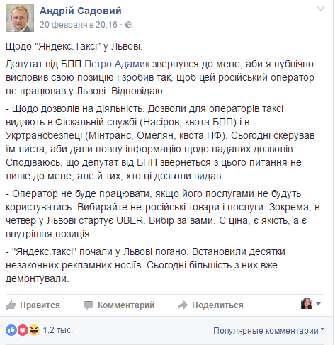 яндекс_9