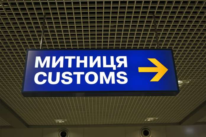 Відкупились: масштабні махінації на львівській митниці тепер приховує і прокуратура Відкупились: масштабні махінації на львівській митниці тепер приховує і прокуратура