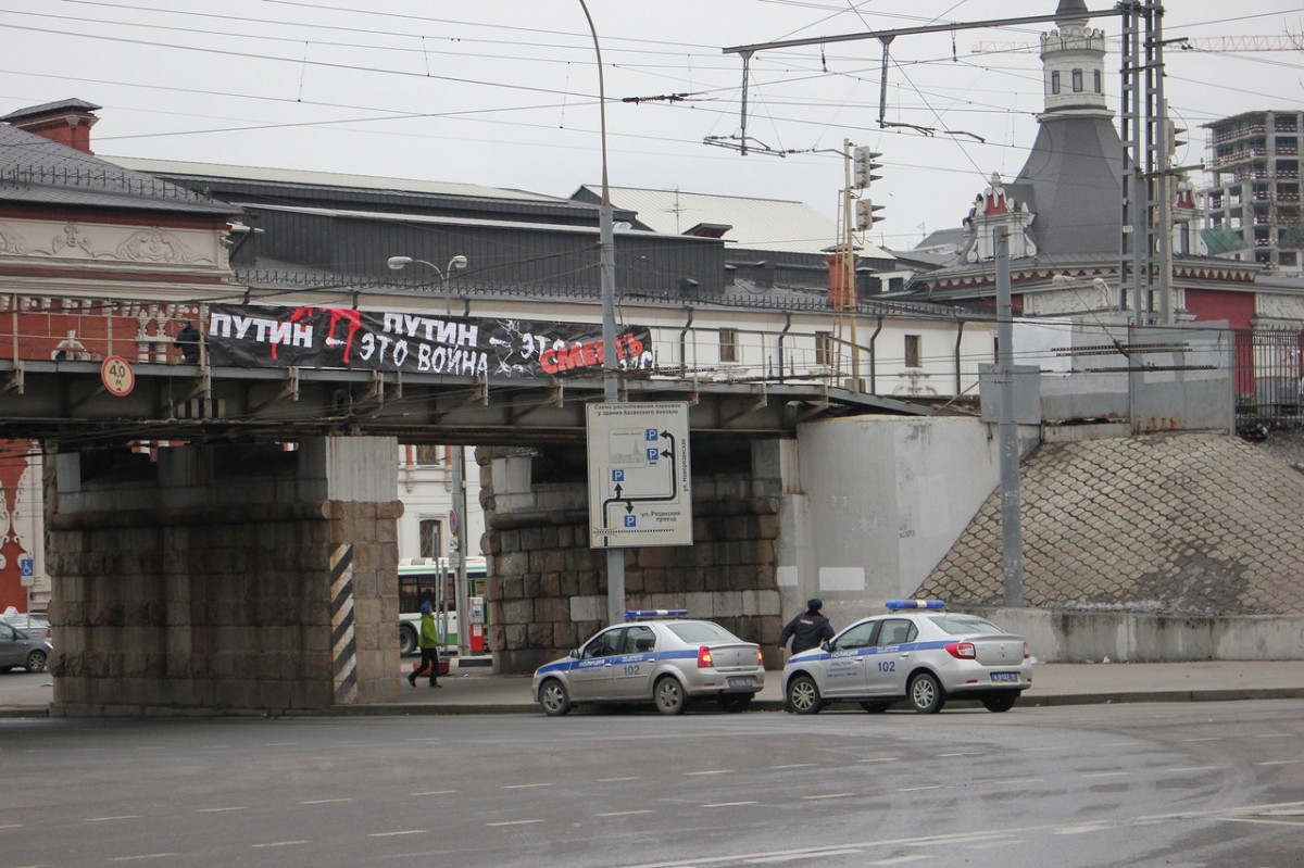 Банер у Москві. Фото: styazshkin.livejournal.com
