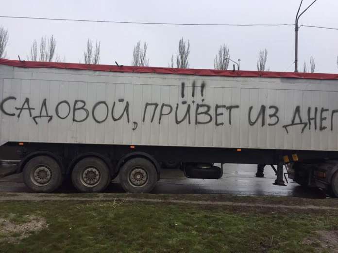 «Львів’яни не винні», – Філатов про «львівське сміття у Дніпрі» «Львів’яни не винні», – Філатов про «львівське сміття у Дніпрі»
