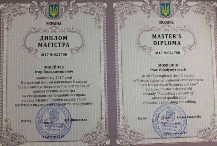 Нардеп Мосійчук здобув вищу освіту у Львові Нардеп Мосійчук здобув вищу освіту у Львові