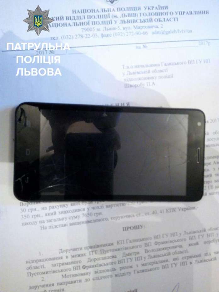 У жінки вкрали телефон, а потім за винагороду пропонували повернути У жінки вкрали телефон, а потім за винагороду пропонували повернути