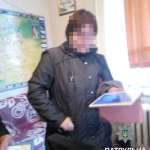 У жінки вкрали телефон, а потім за винагороду пропонували повернути - 3