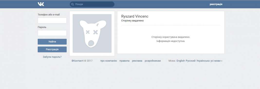 Только авторизованным пользователям. Страница доступна только авторизованным пользователям. Страница доступна только авторизованным пользователям. Удаленный аккаунт в телеграмме ава. Страница доступна только авторизованным пользователям.