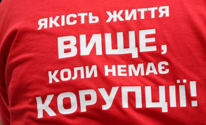 У Львові презентували антикорупційний проект «Прозорі фінанси — успішні громади» У Львові презентували антикорупційний проект «Прозорі фінанси — успішні громади»