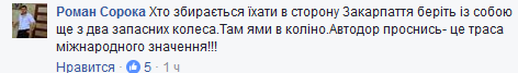 Дор_3