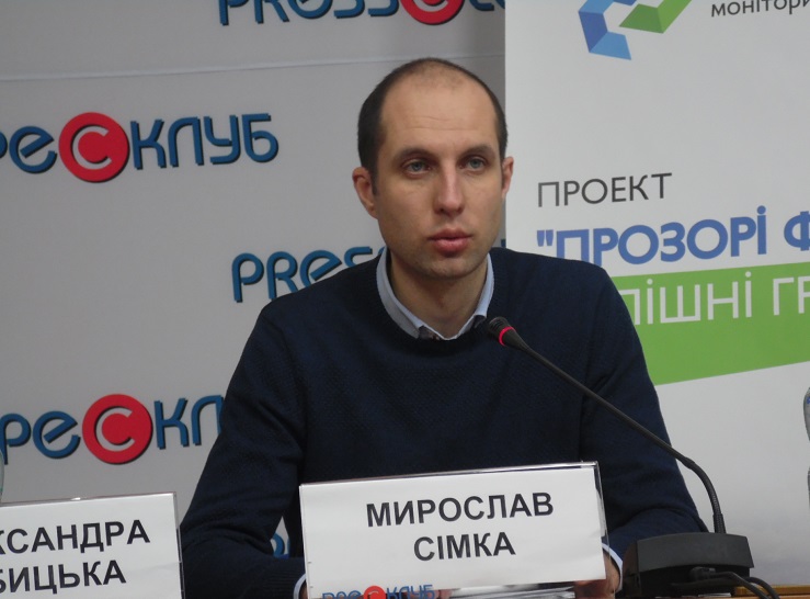 У Львові презентували антикорупційний проект «Прозорі фінанси — успішні громади» - 2