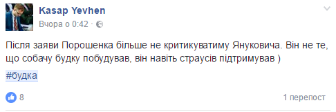 будка_11