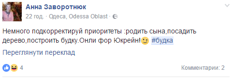 будка_13