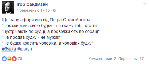 будка_14