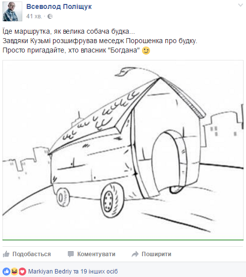 будка_3