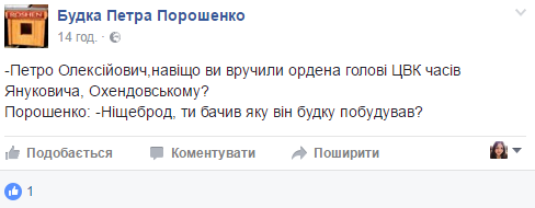будка_5