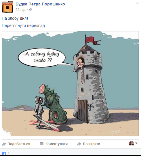 будка_6