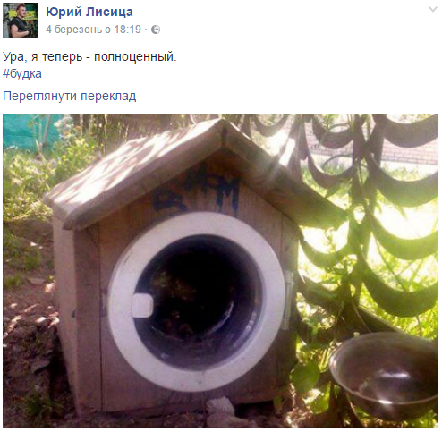 будка_8