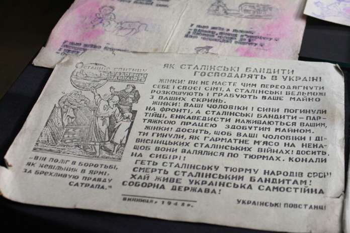 У музеї «Тюрма на Лонцького» презентують нові архівні знахідки ОУН У музеї «Тюрма на Лонцького» презентують нові архівні знахідки ОУН