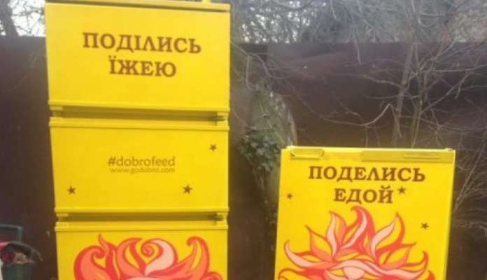 Невідомі розібрали холодильник, який встановили у Львові для бездомних Невідомі розібрали холодильник, який встановили у Львові для бездомних