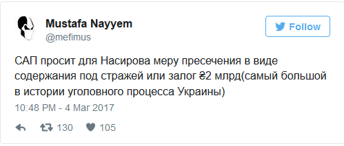 найєм