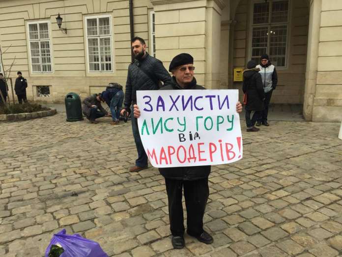 Аби захистити парк «Знесіння» від незаконної забудови, у Львові перекриють дорогу Аби захистити парк «Знесіння» від незаконної забудови, у Львові перекриють дорогу