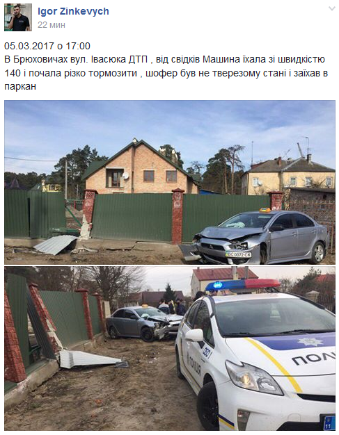 таксі