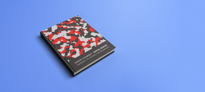 У Львові презентуватимуть книгу легендарного вченого У Львові презентуватимуть книгу легендарного вченого