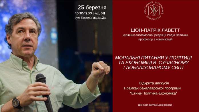 Професор комунікацій із Ватикану у Львові говоритиме про мораль у політиці та економіці Професор комунікацій із Ватикану у Львові говоритиме про мораль у політиці та економіці